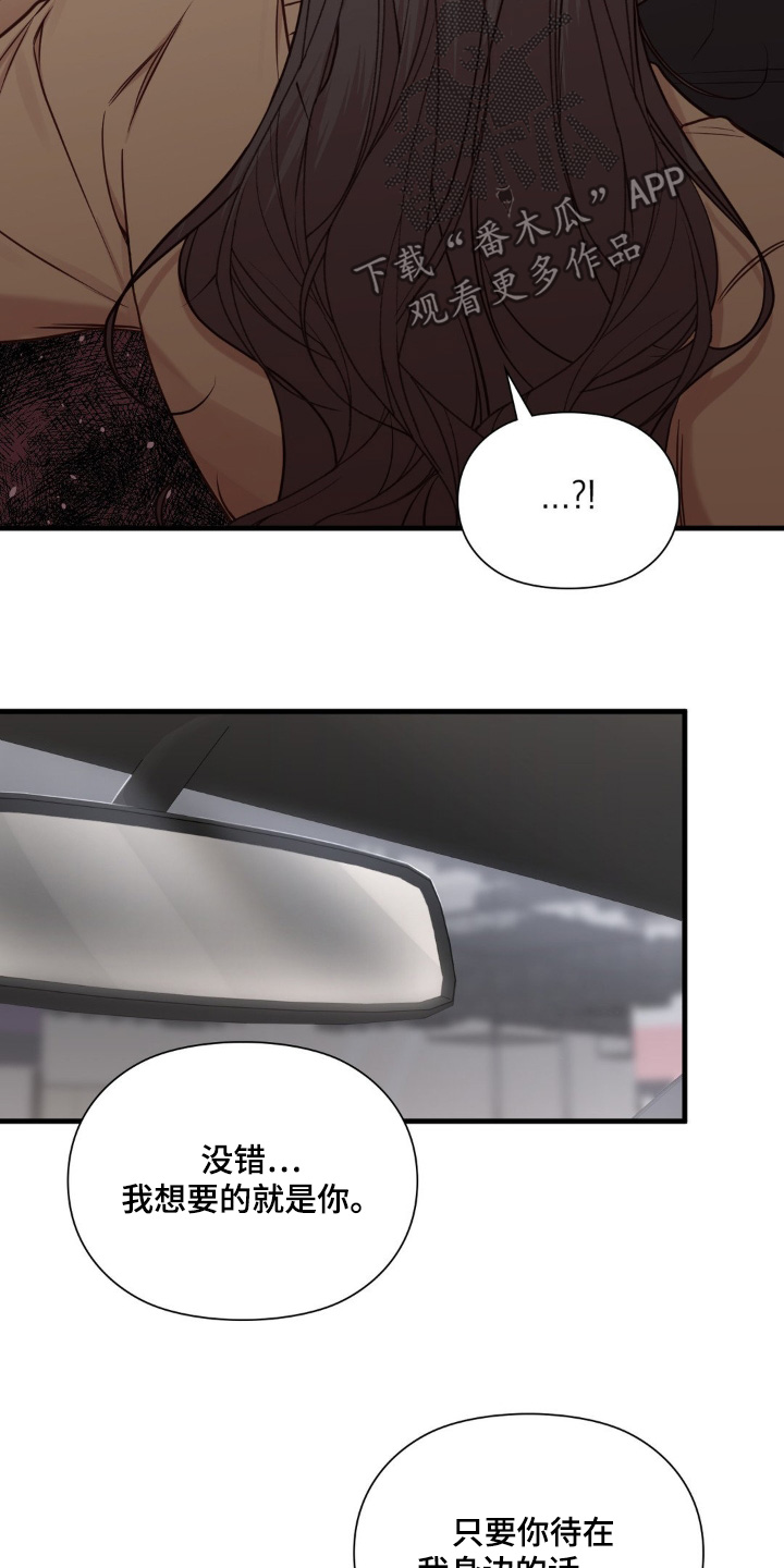 第92话15