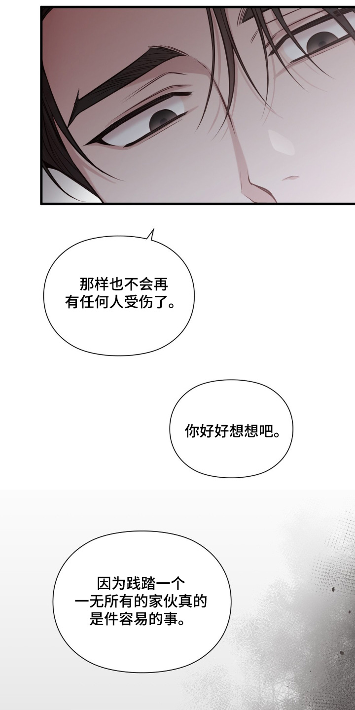 第92话19