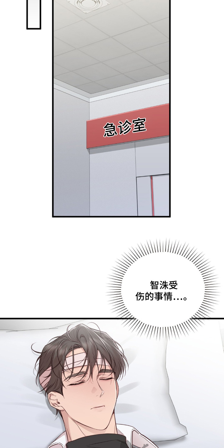 第92话21