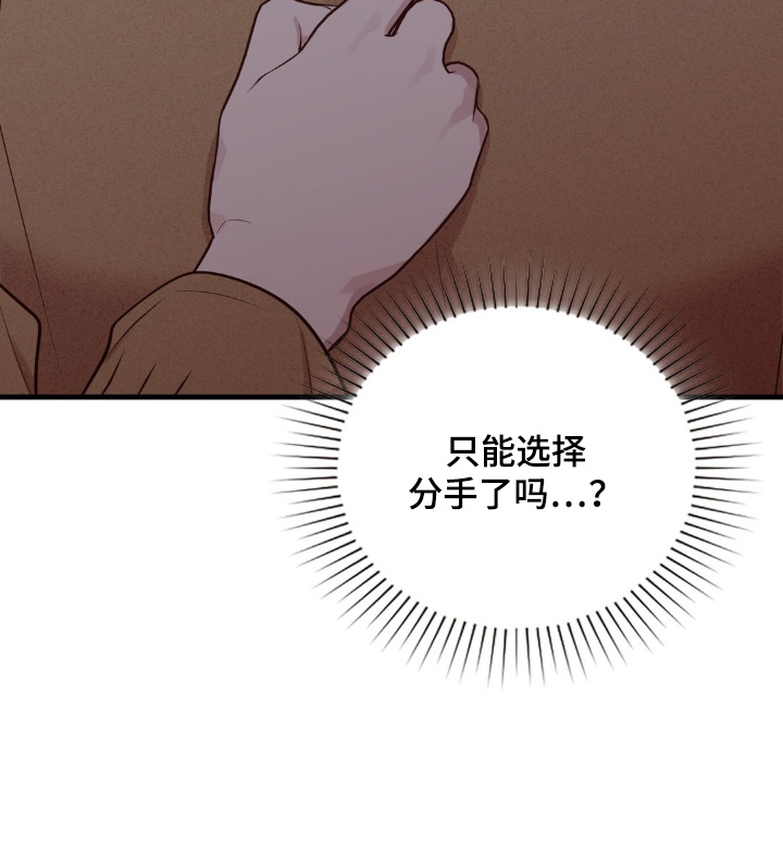 第92话30