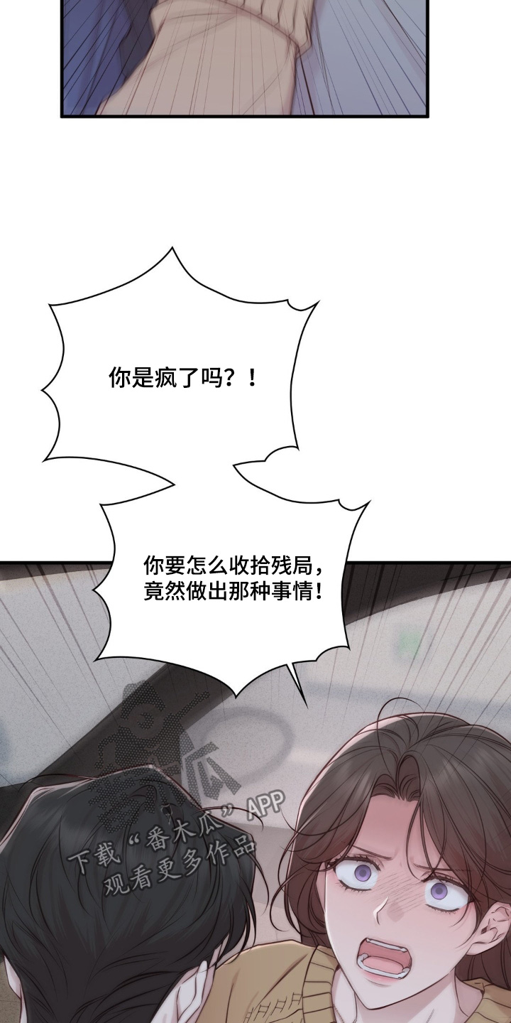 第92话4