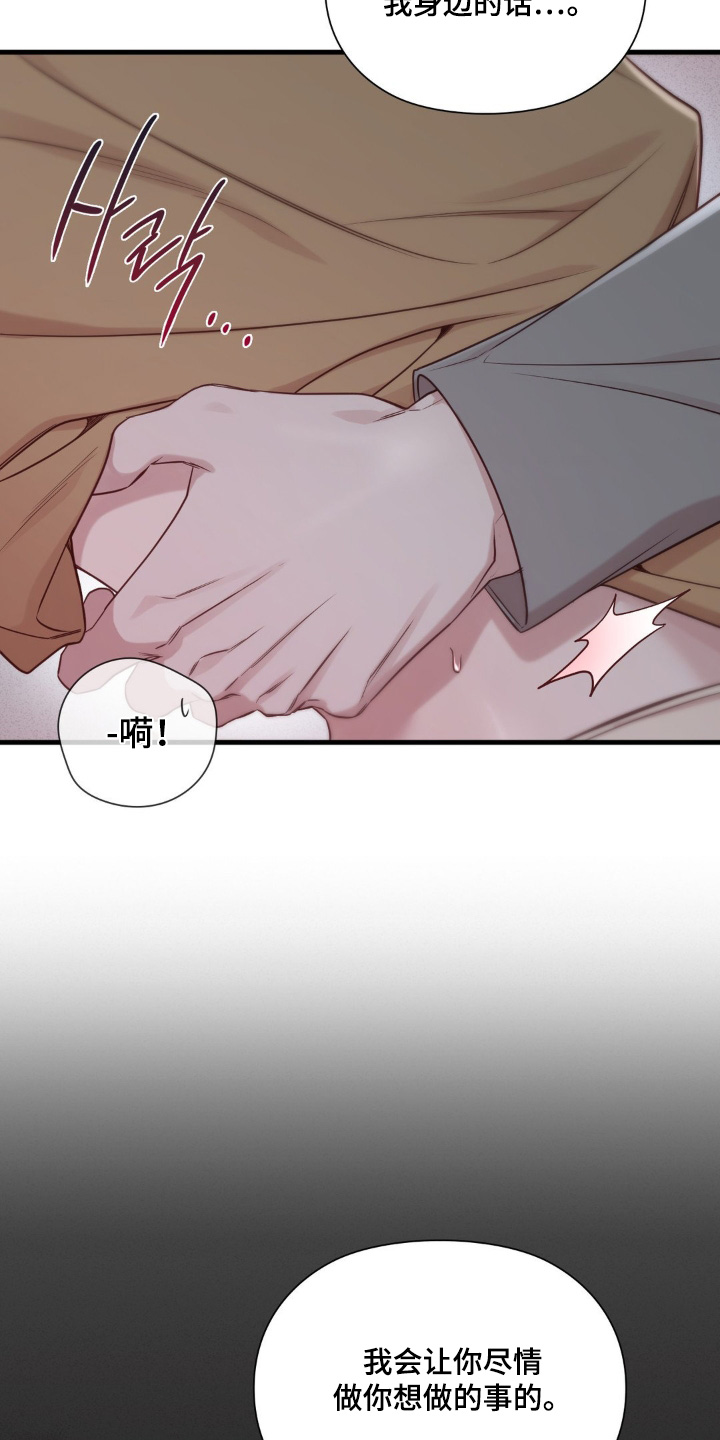 第92话16