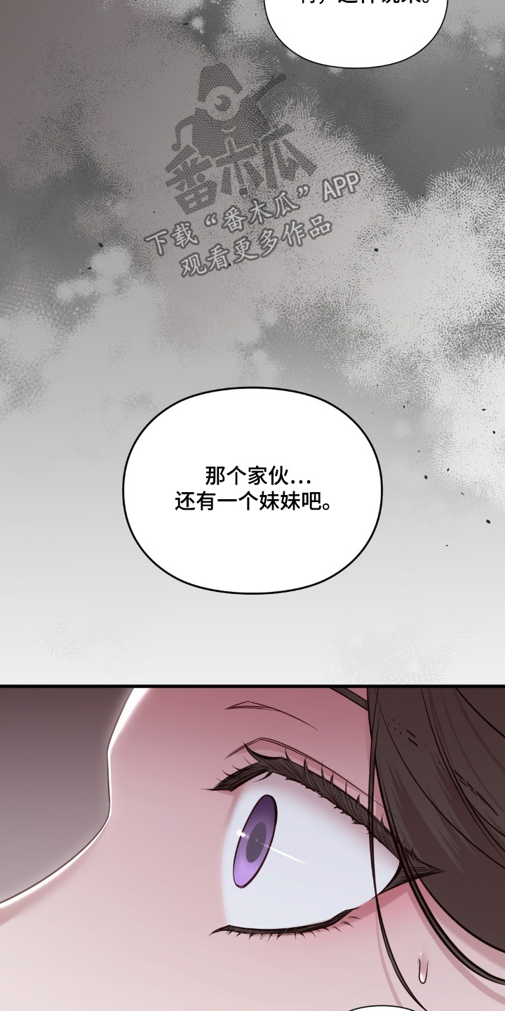 第92话9