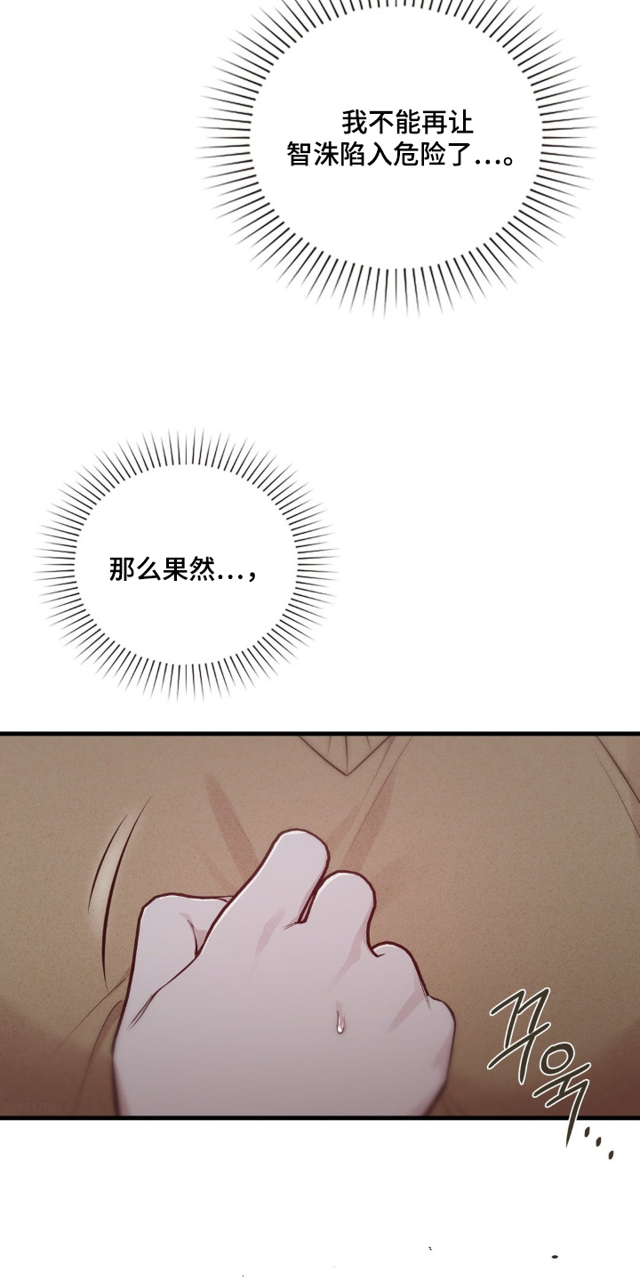 第92话28