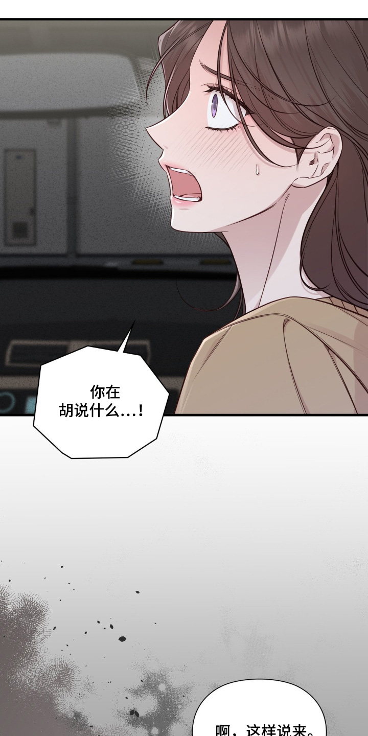第92话8