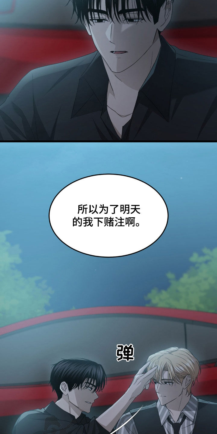 第33话19