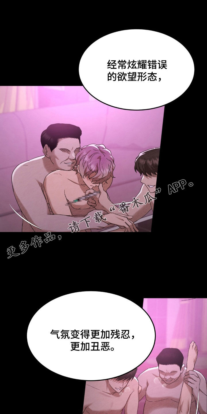第33话0