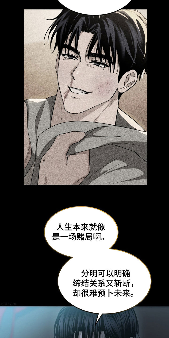 第33话18
