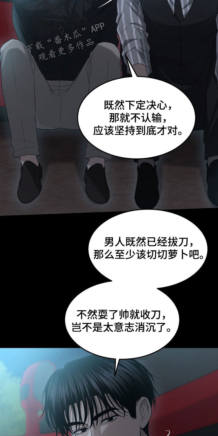 第33话20