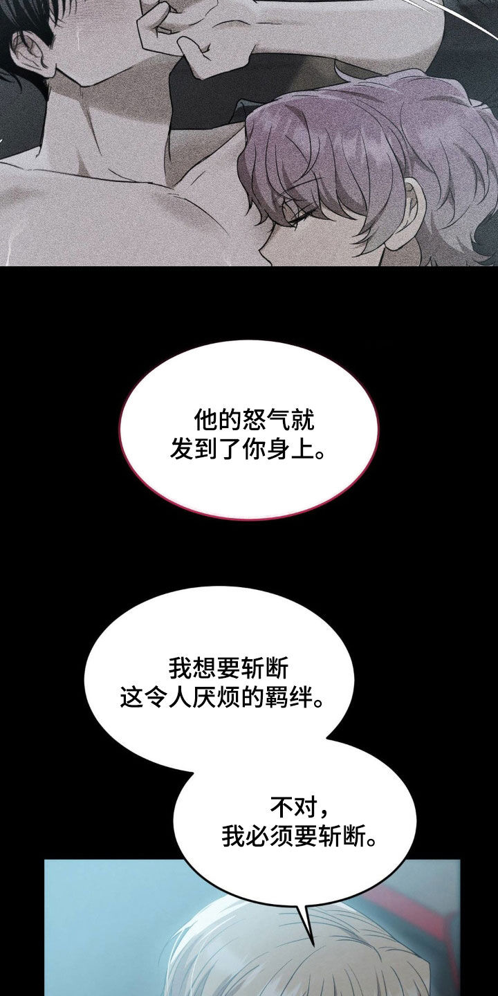 第33话4