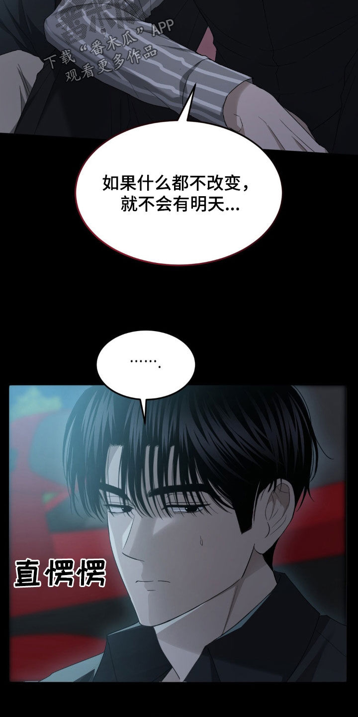 第33话15
