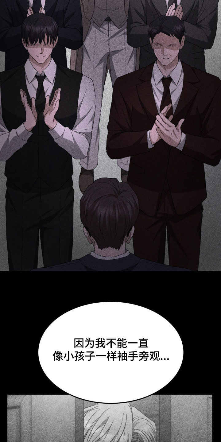 第33话12