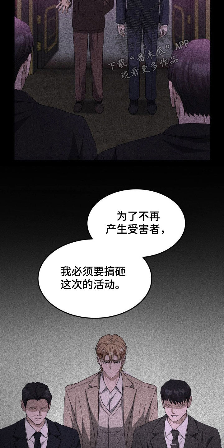 第33话11