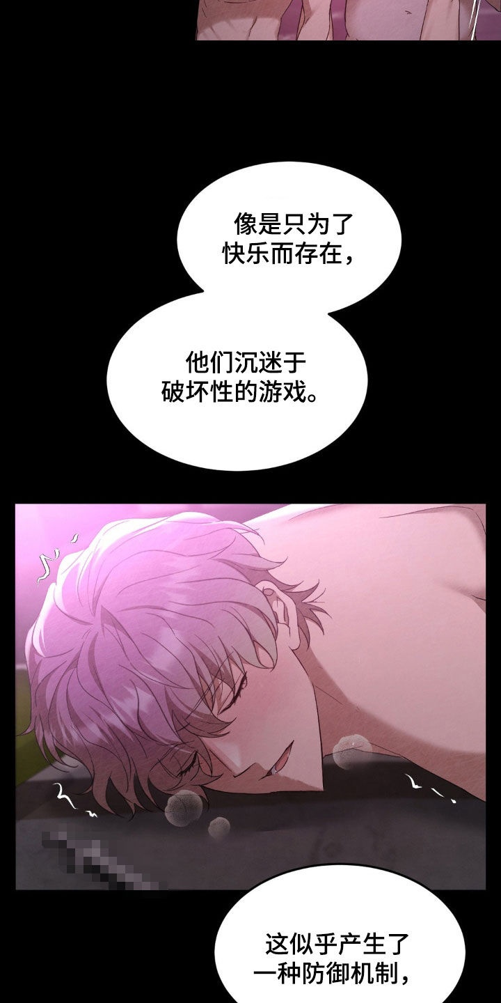 第33话1