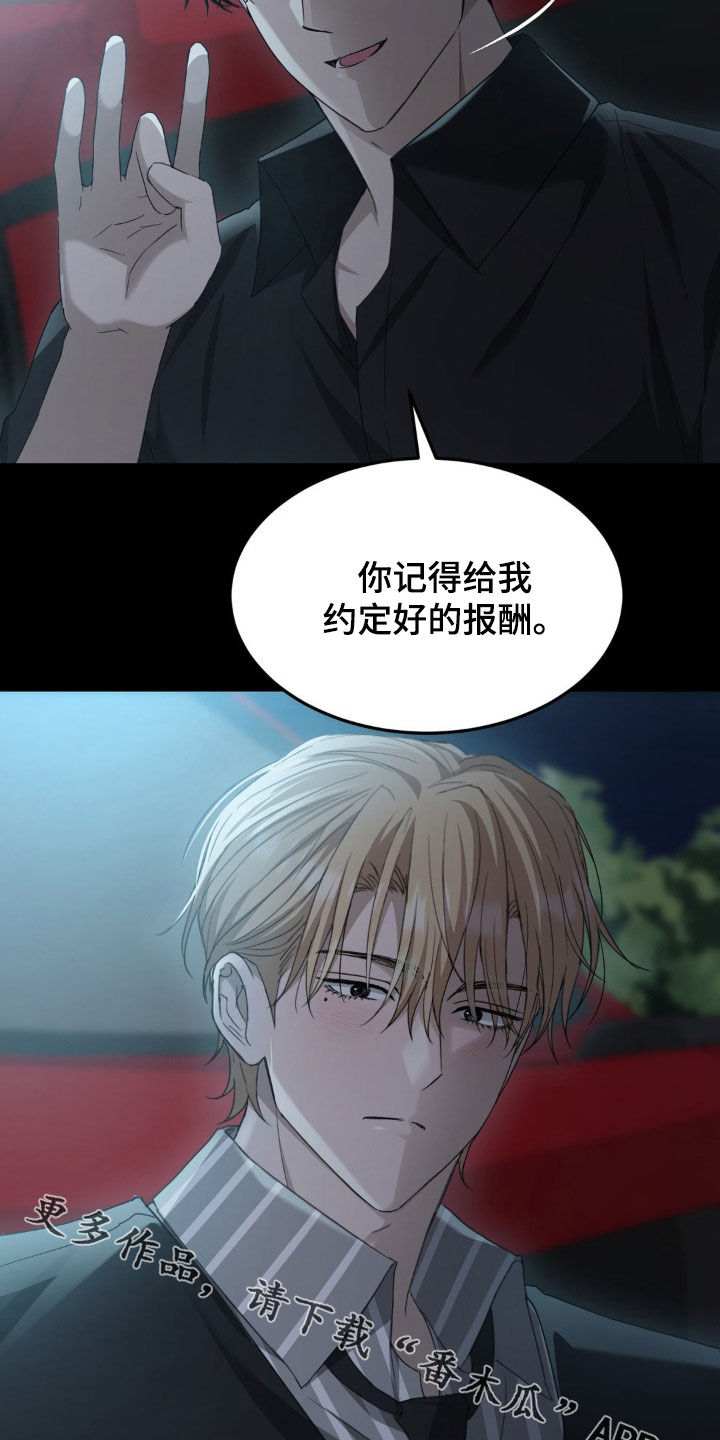 第33话21