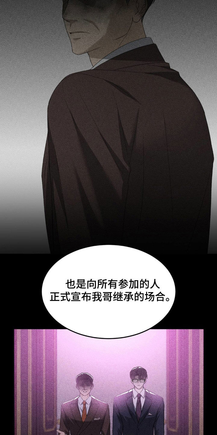 第33话10