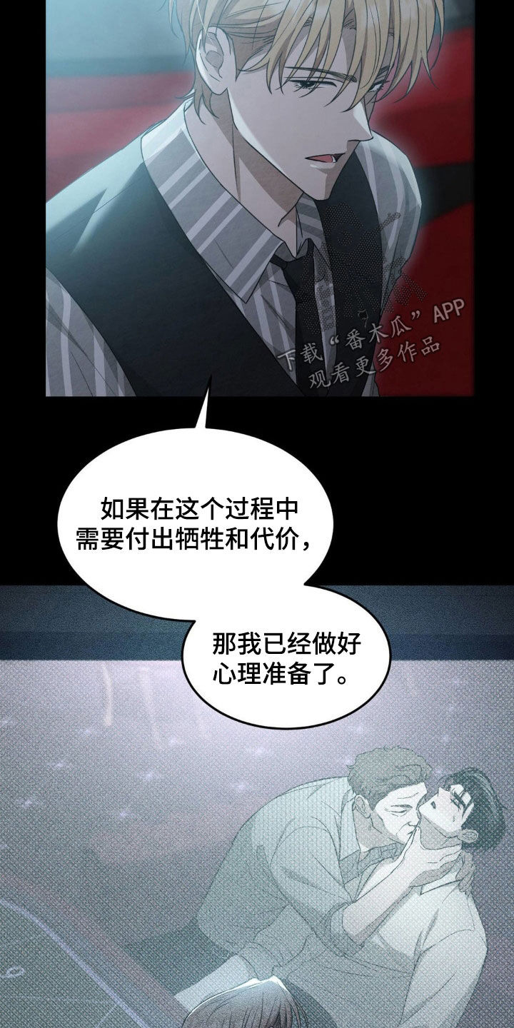 第33话5