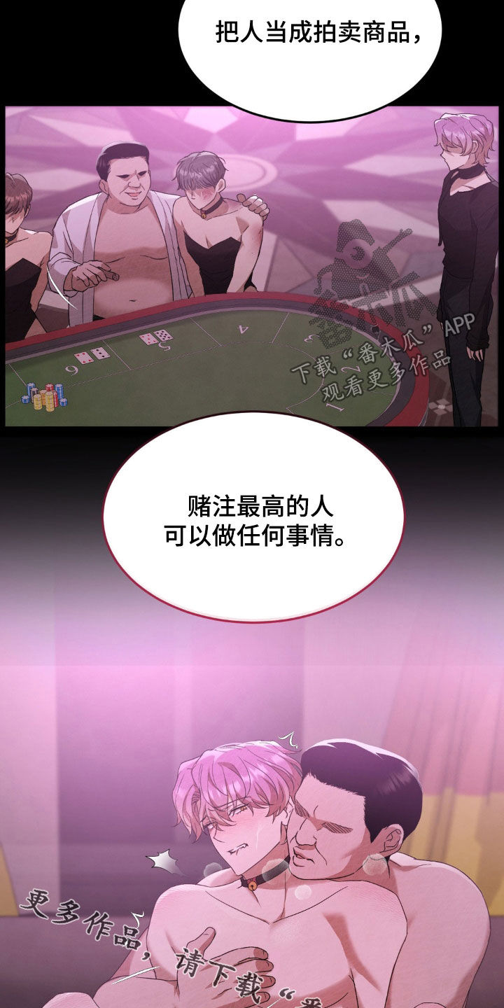 第32话22
