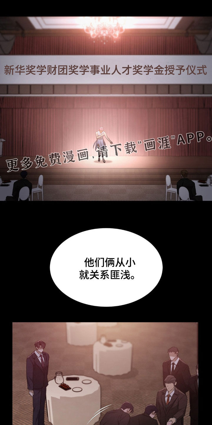 第32话0
