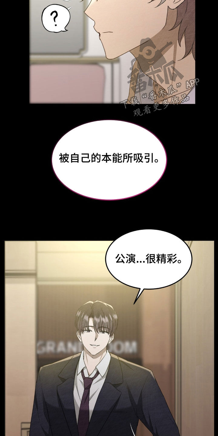 第32话5