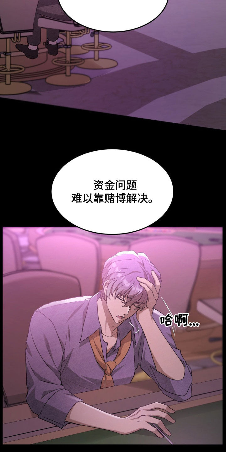 第32话17
