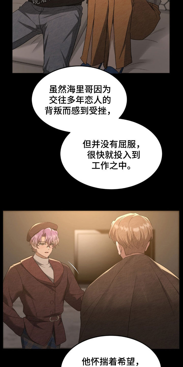 第32话14