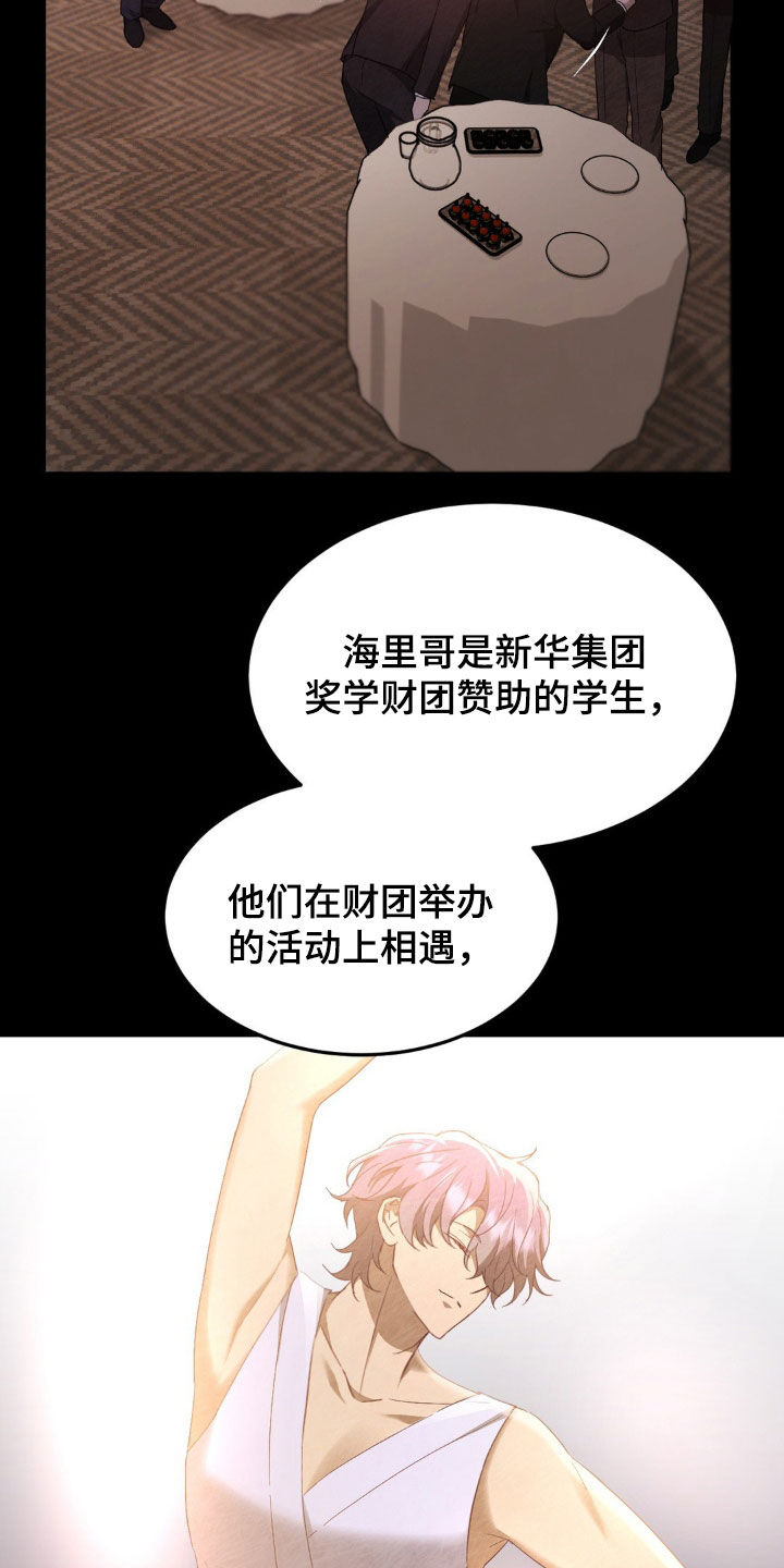 第32话1