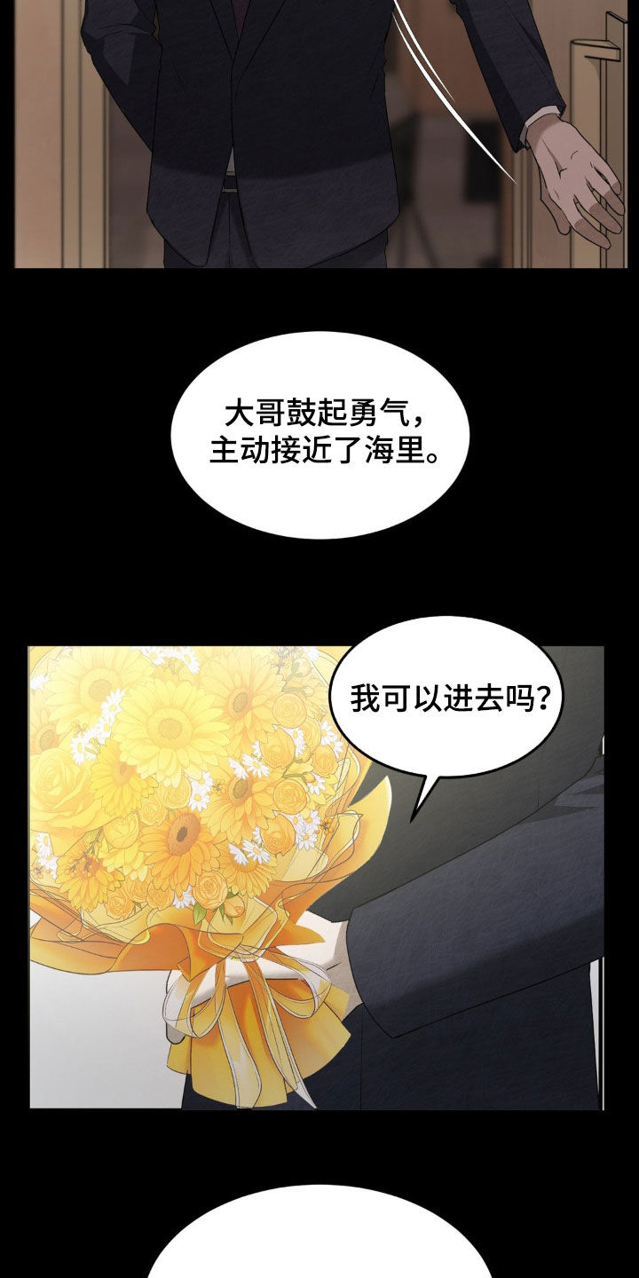 第32话6