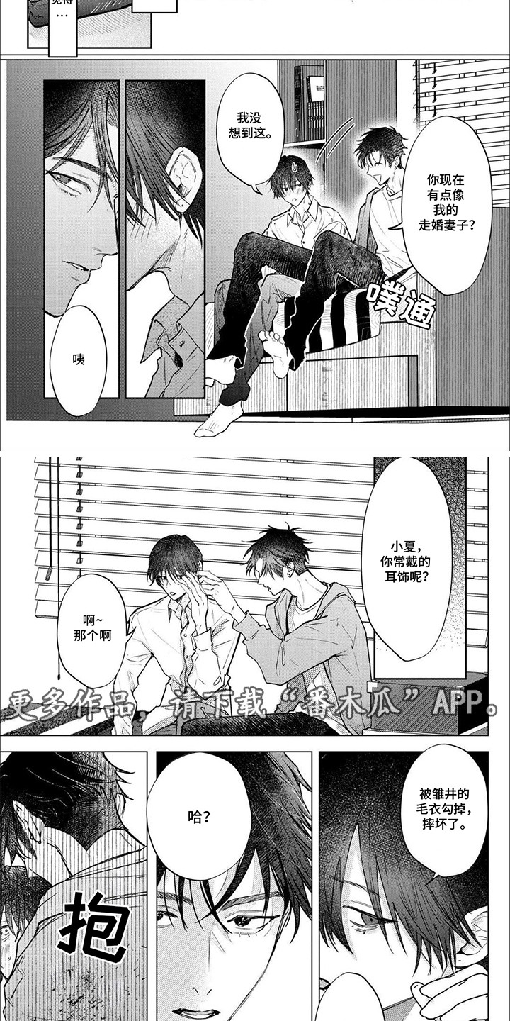 第17话1