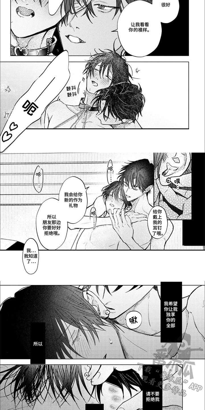 第17话5