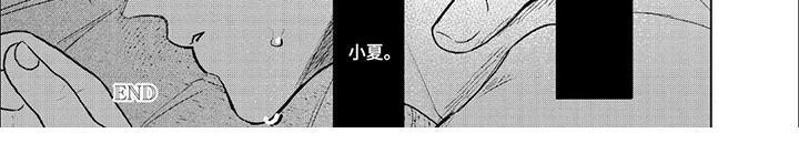第17话6