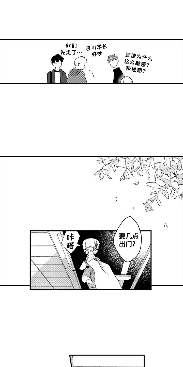 第30话7