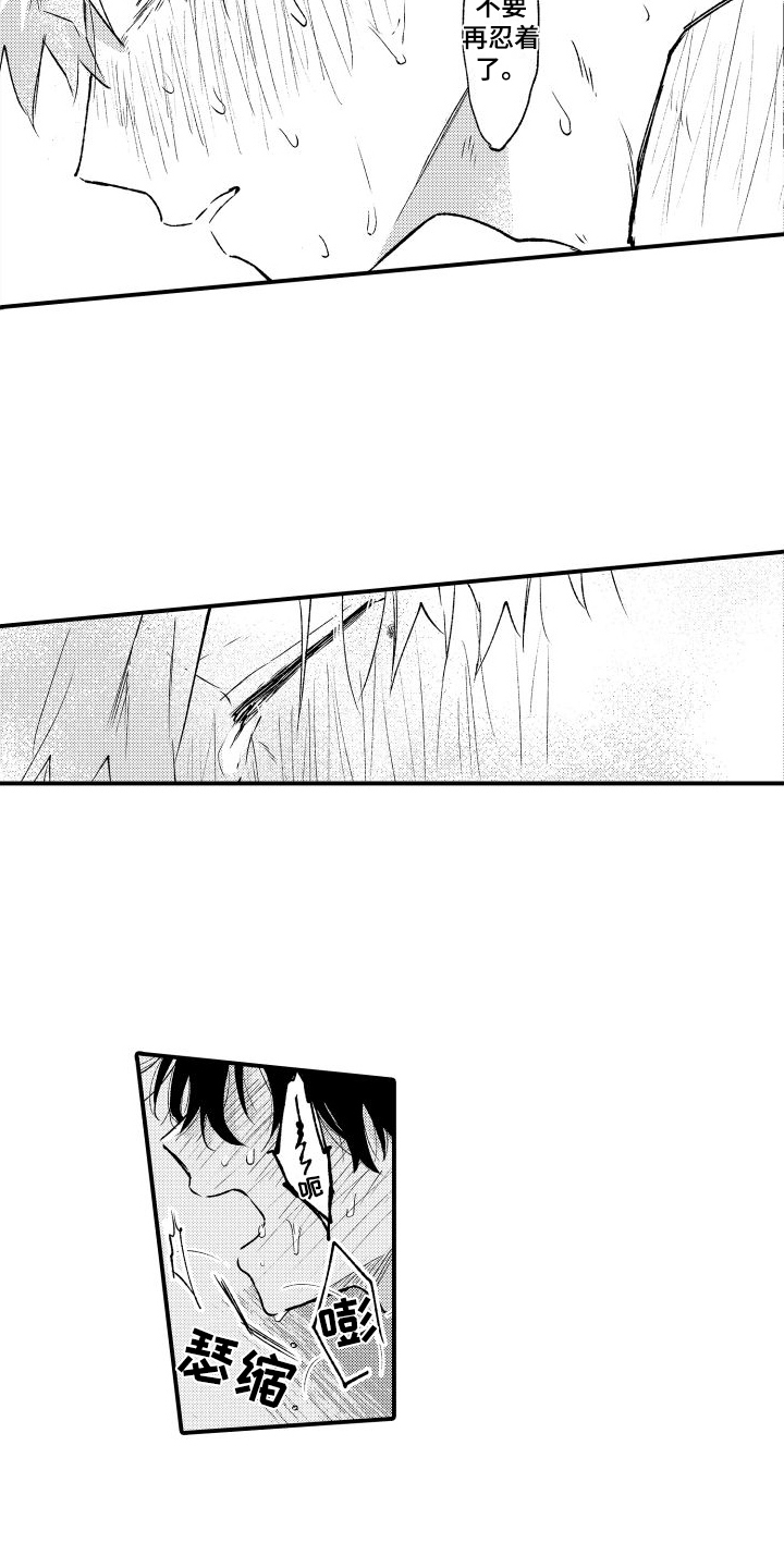 第29话8