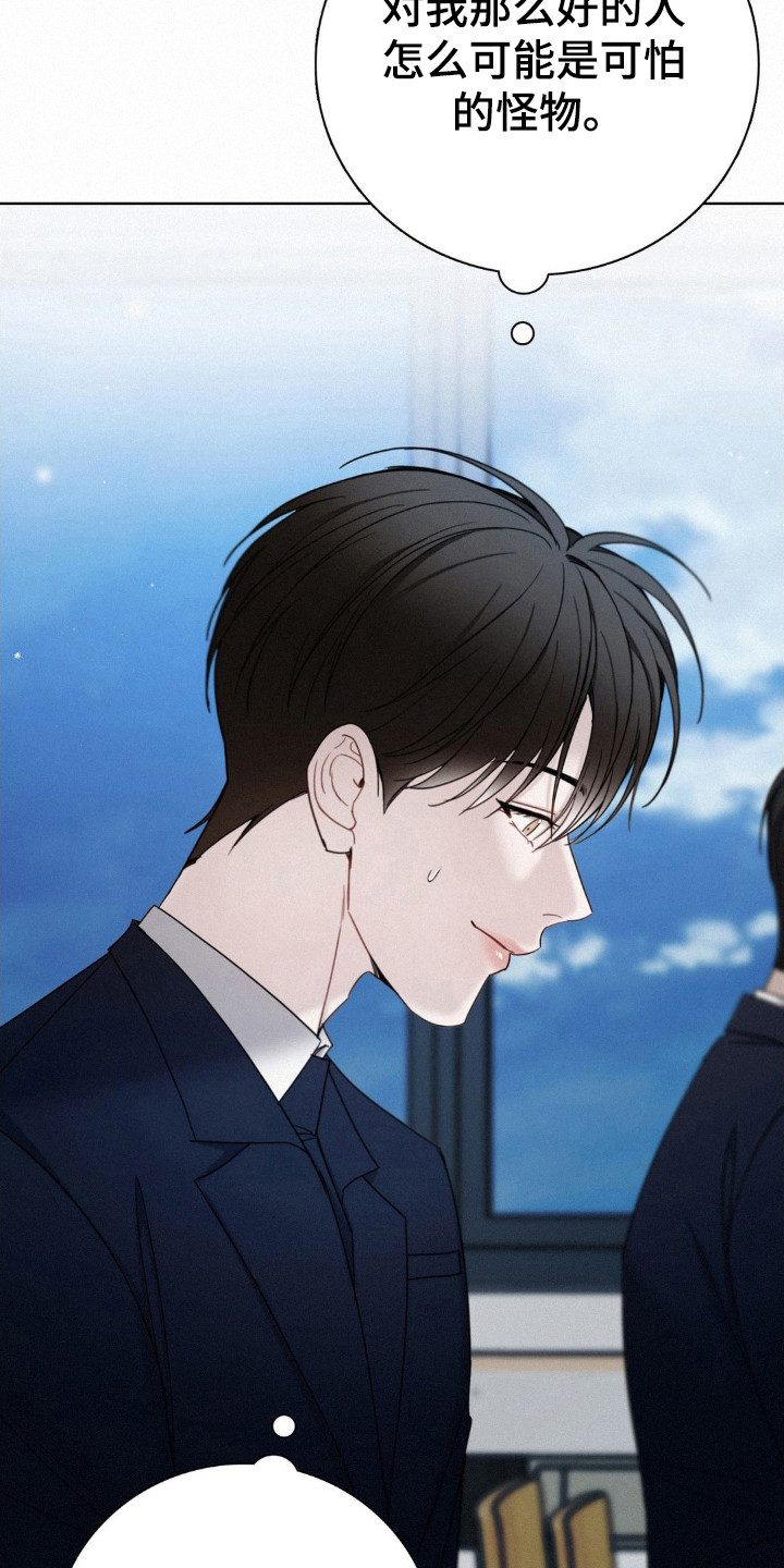 第69话21
