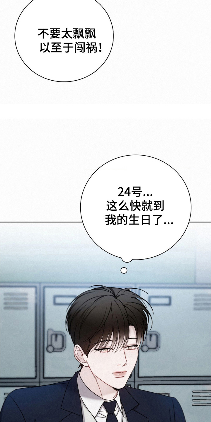 第69话15