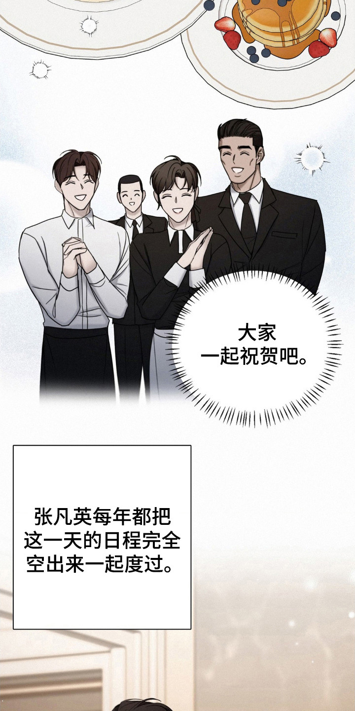 第69话18