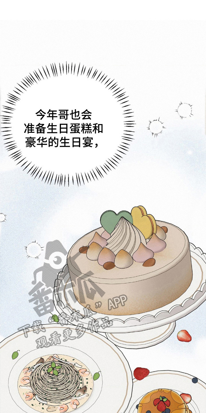 第69话17