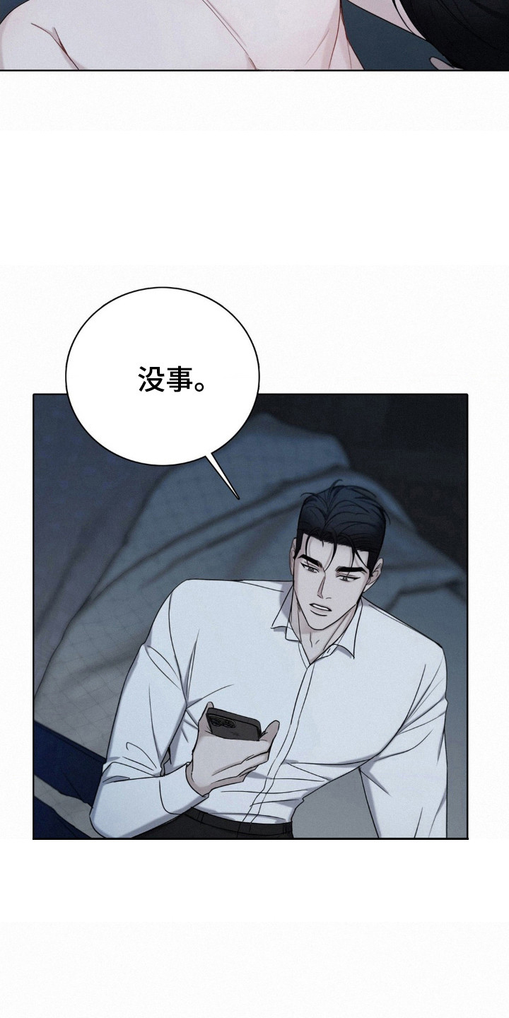 第69话8