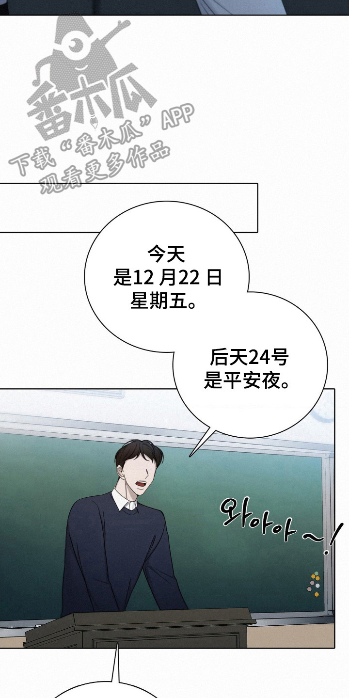 第69话14