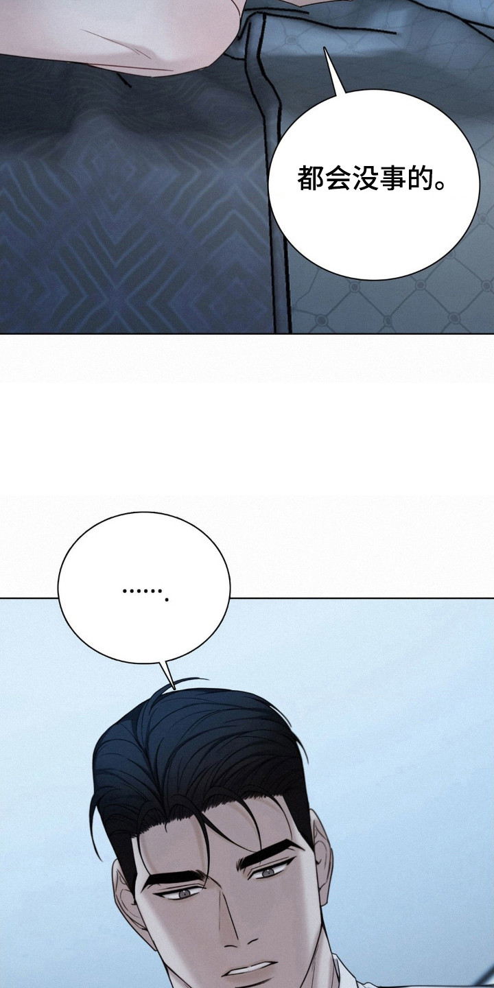 第69话4