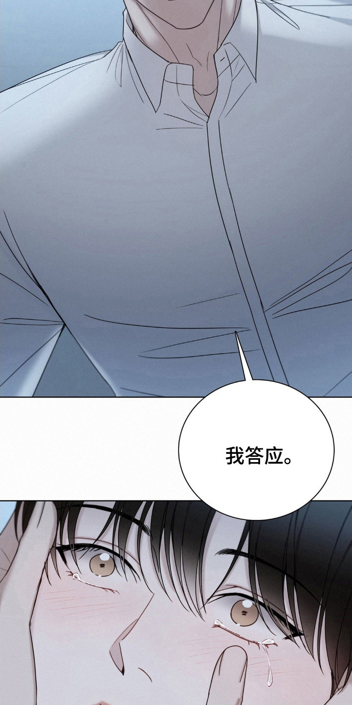 第69话5