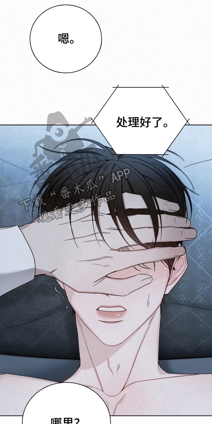 第69话9