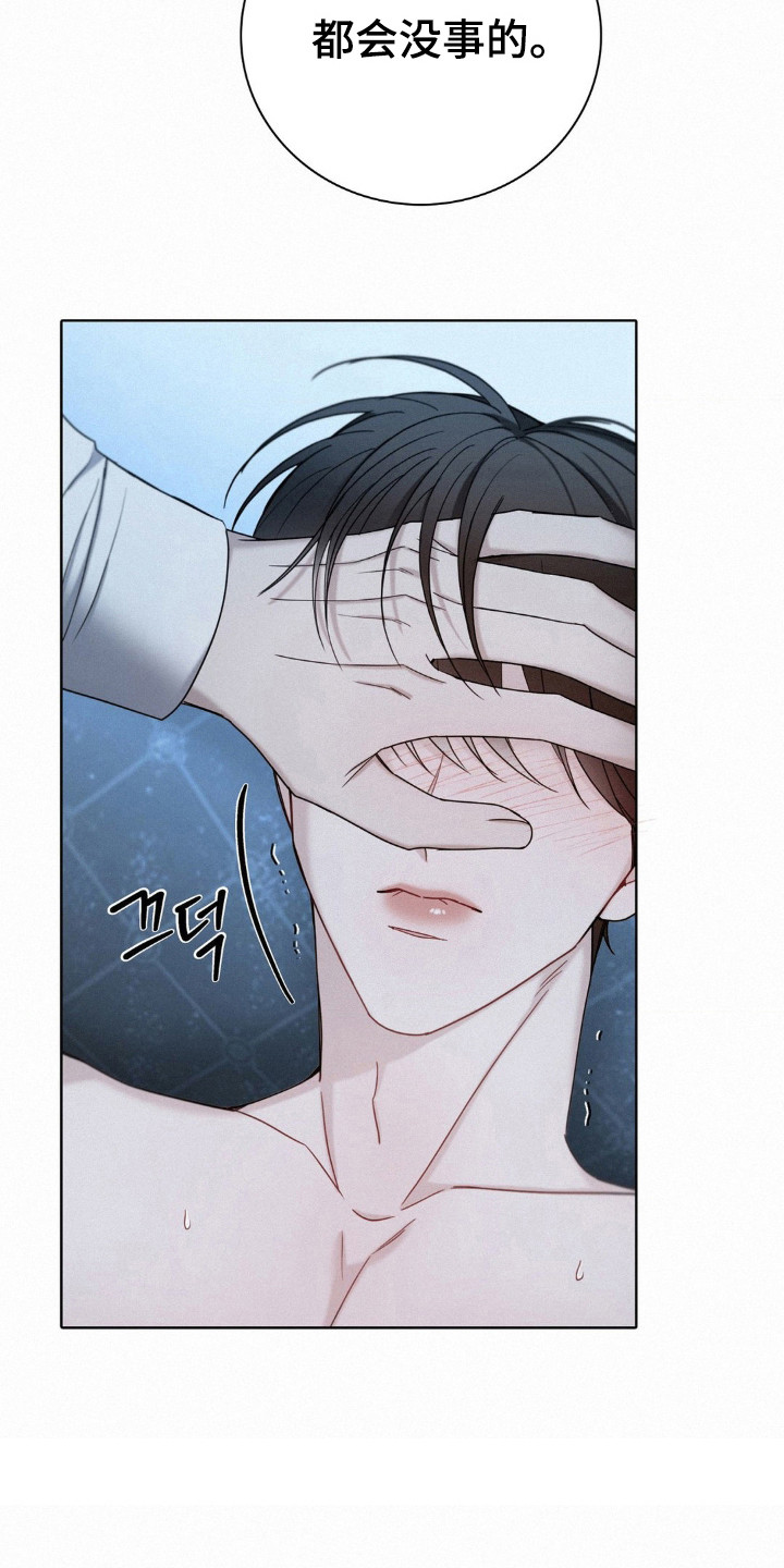 第69话12