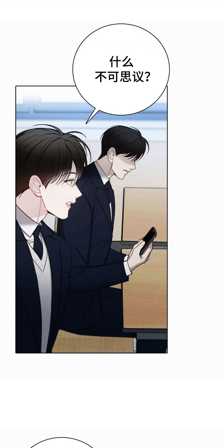 第69话23