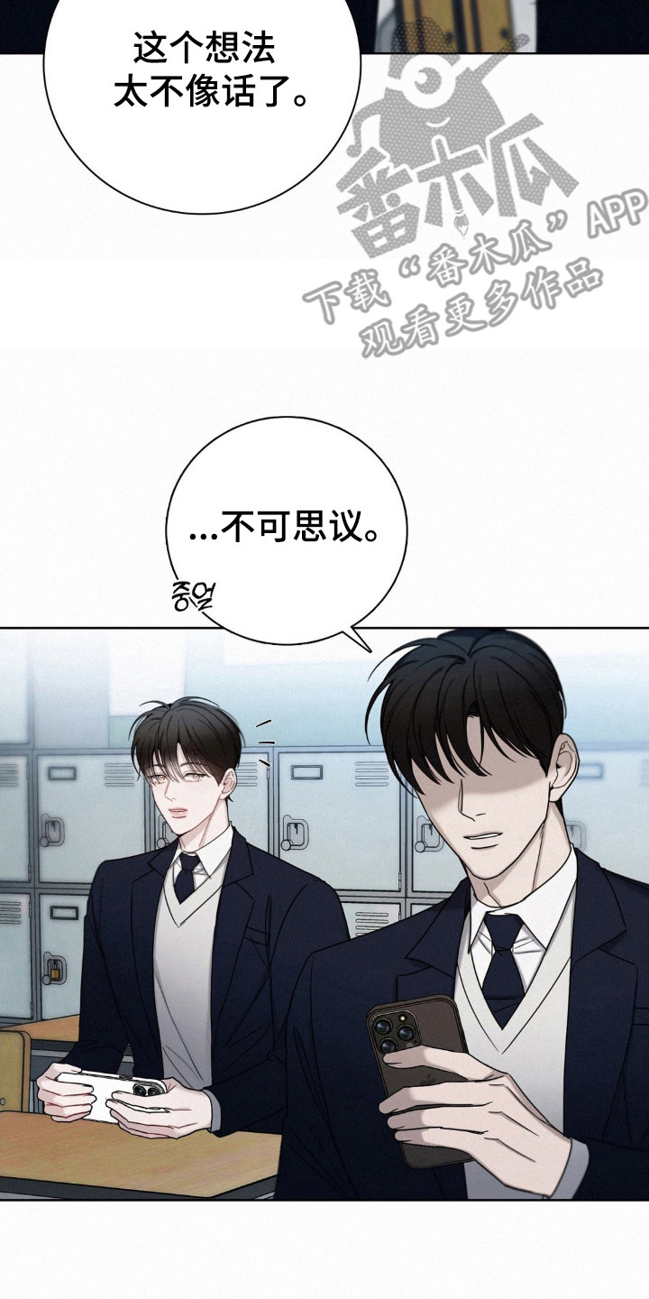 第69话22