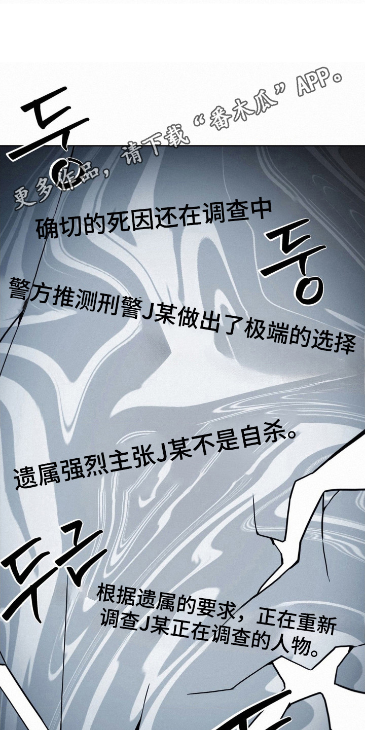 第69话30