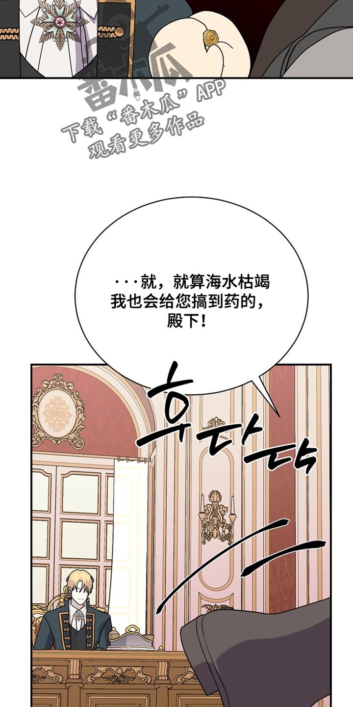 第105话10