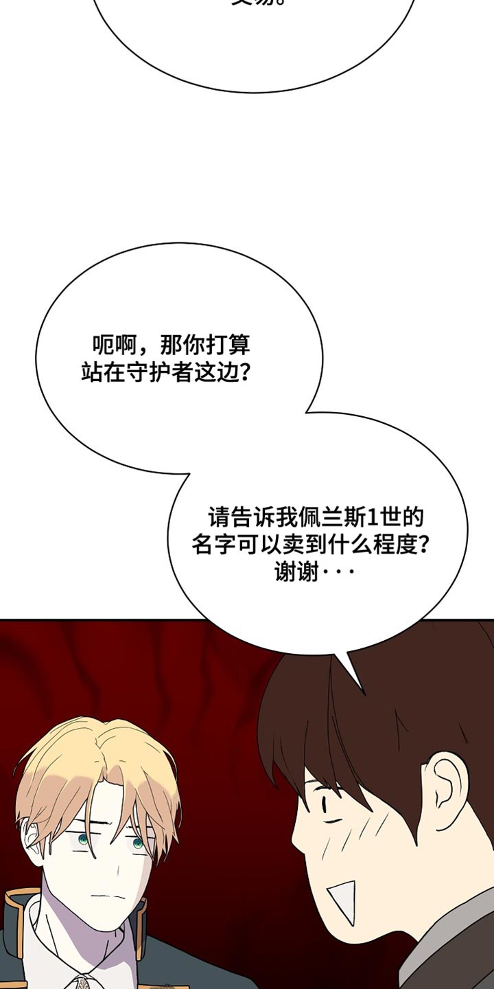第105话9