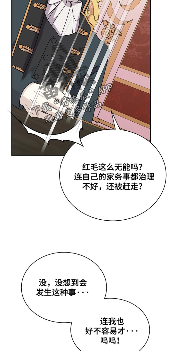 第105话4