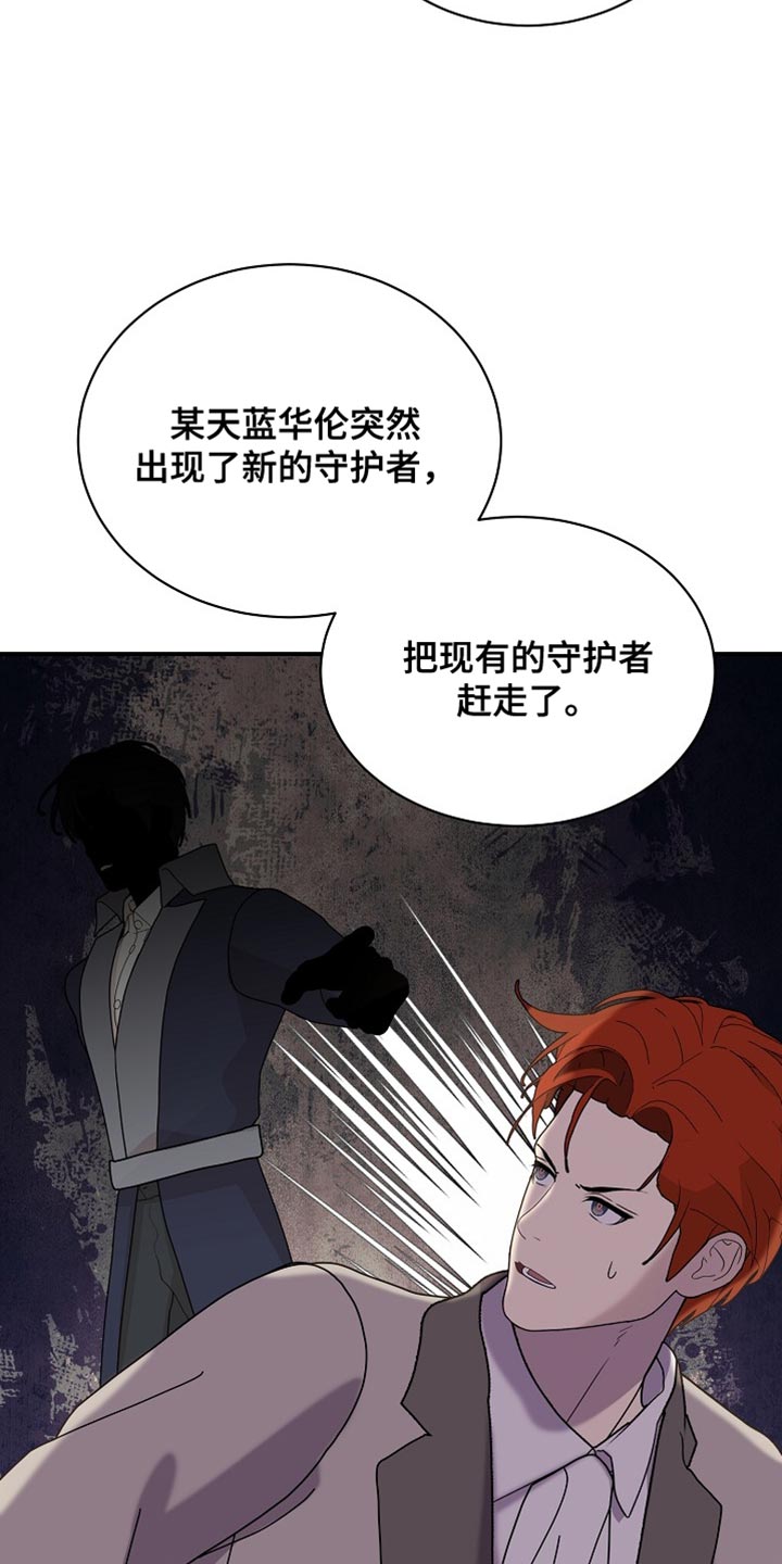 第105话2